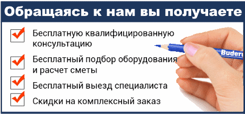 Котел конденсационный газовый Buderus Logamax plus GB162i