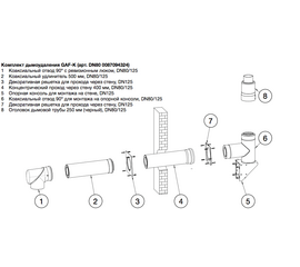 Базовая комплектация GA (тип B23) забор воздуха из помещения [CLONE] [CLONE] [CLONE] [CLONE], image 