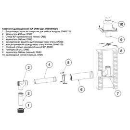 Базовая комплектация GA (тип B23) забор воздуха из помещения [CLONE] [CLONE] [CLONE], image 